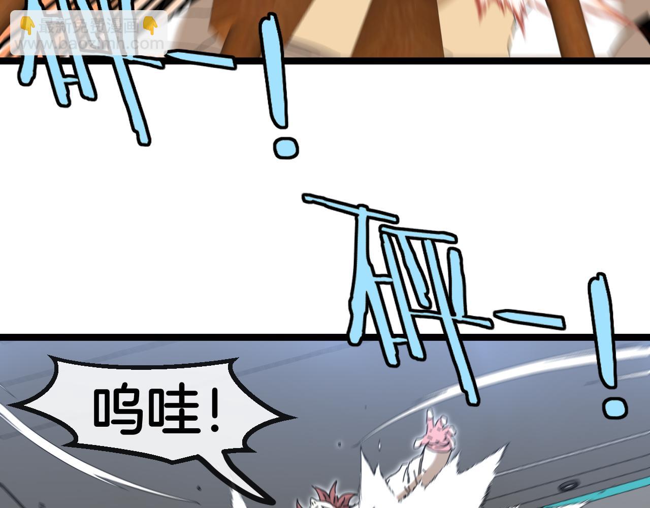 第75话：班级的质疑121
