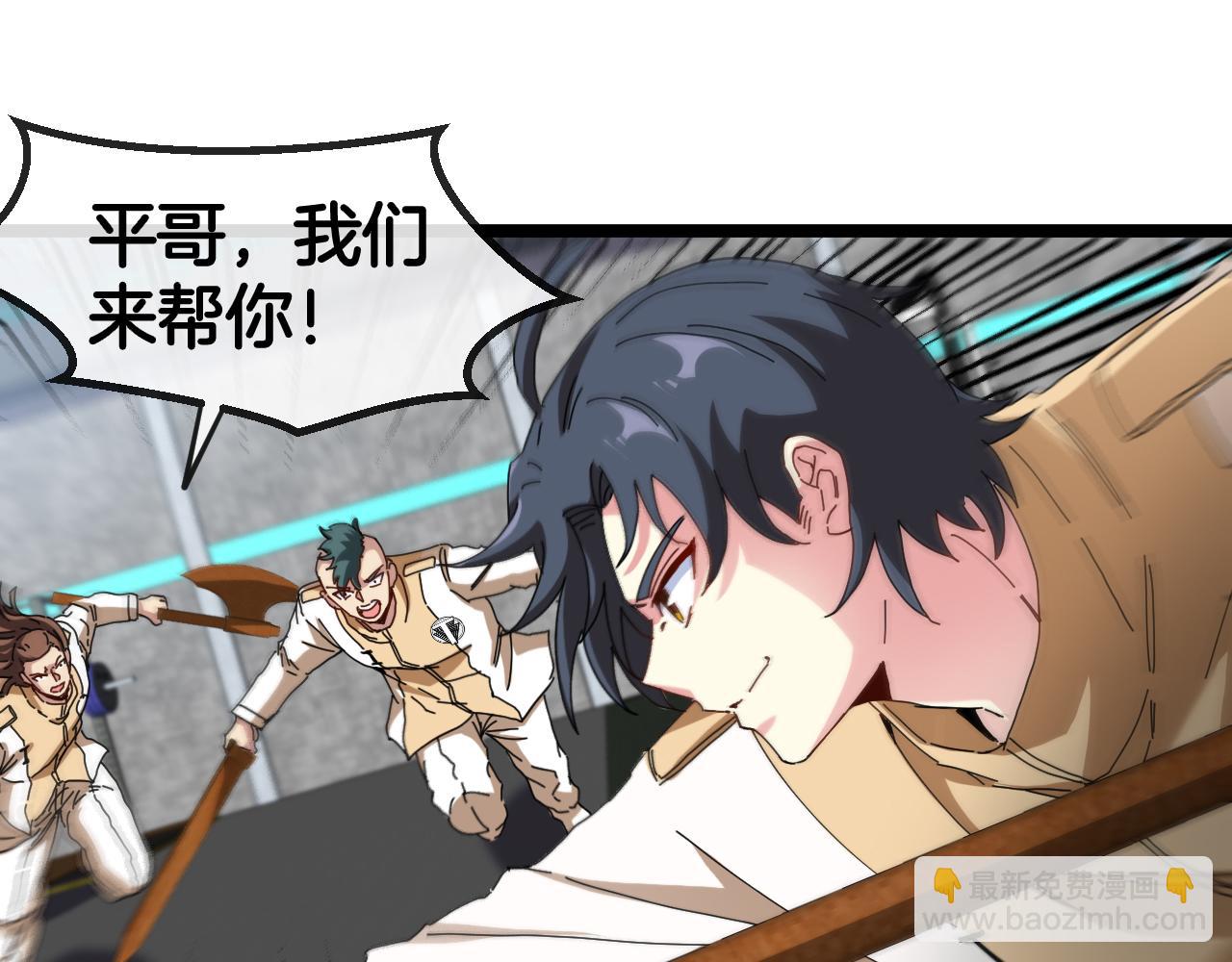 第75话：班级的质疑123