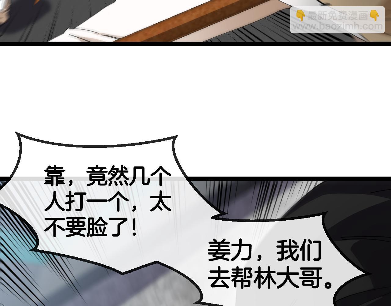 第75话：班级的质疑124