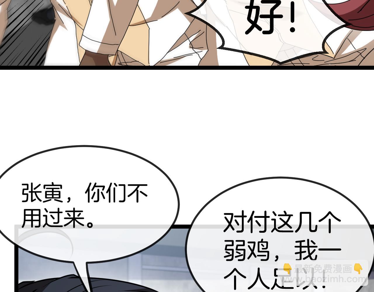 第75话：班级的质疑126