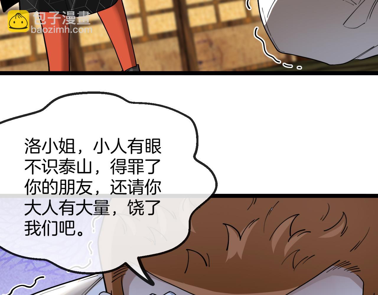 第75话：班级的质疑13