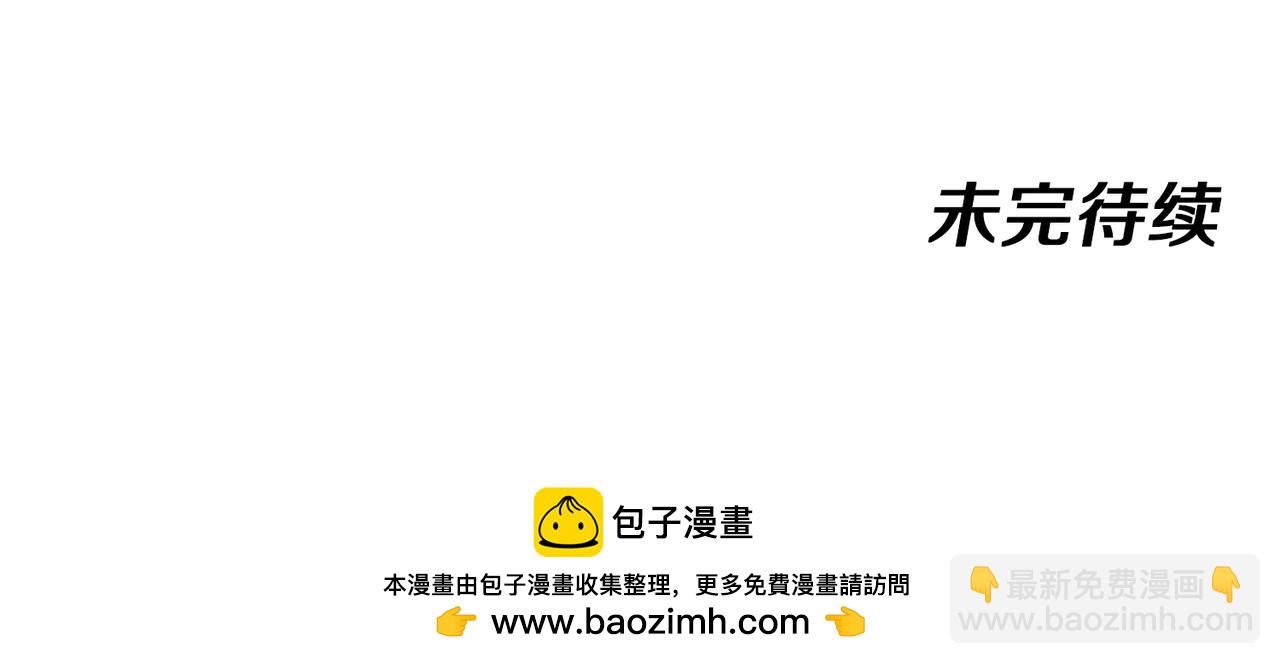 第75话：班级的质疑133