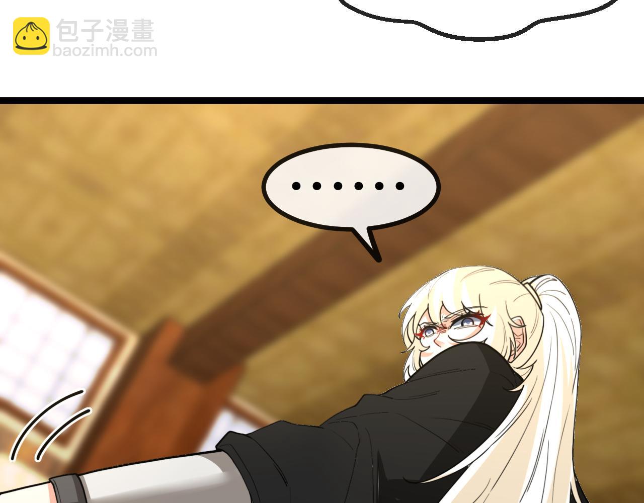 第75话：班级的质疑15