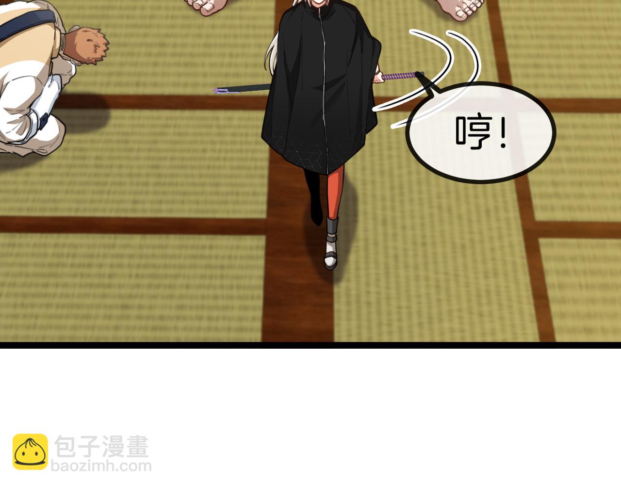 第75话：班级的质疑19