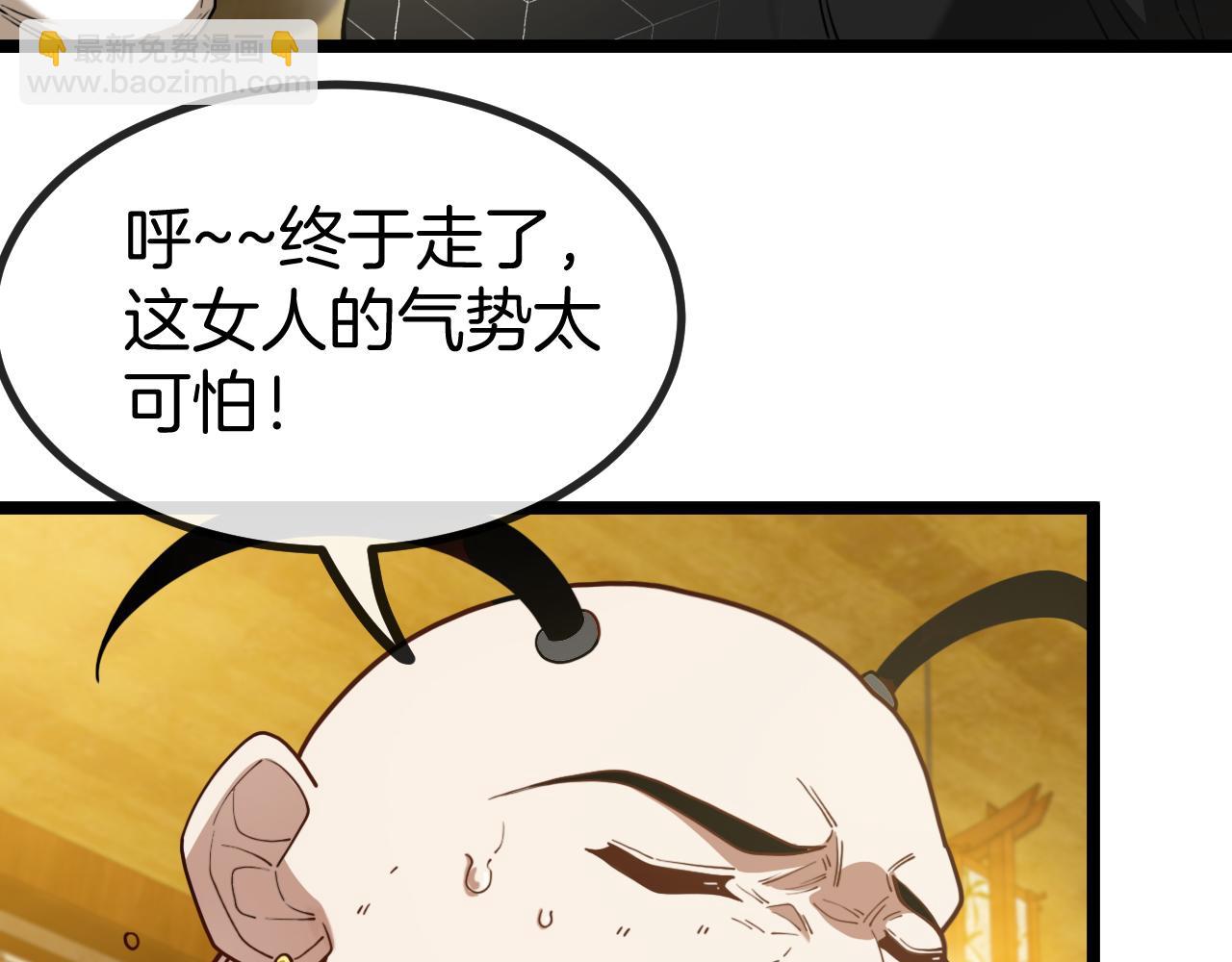第75话：班级的质疑22