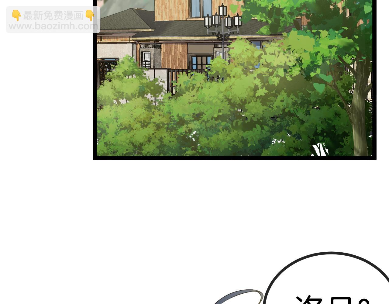 第75话：班级的质疑28