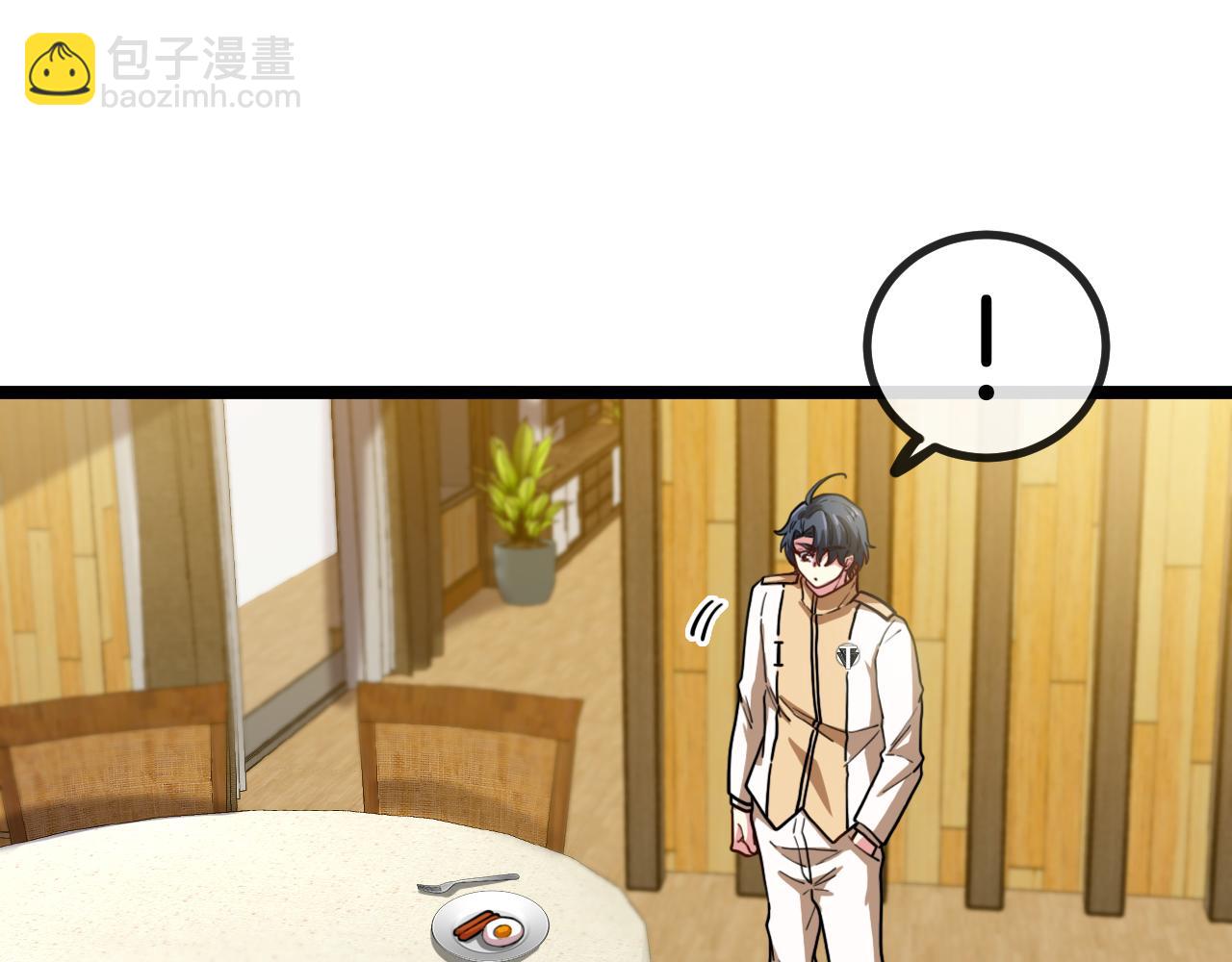 第75话：班级的质疑31