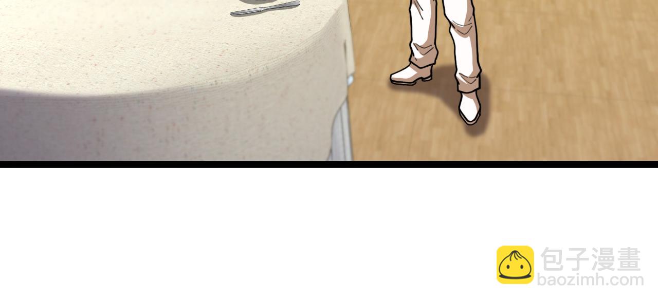 第75话：班级的质疑32