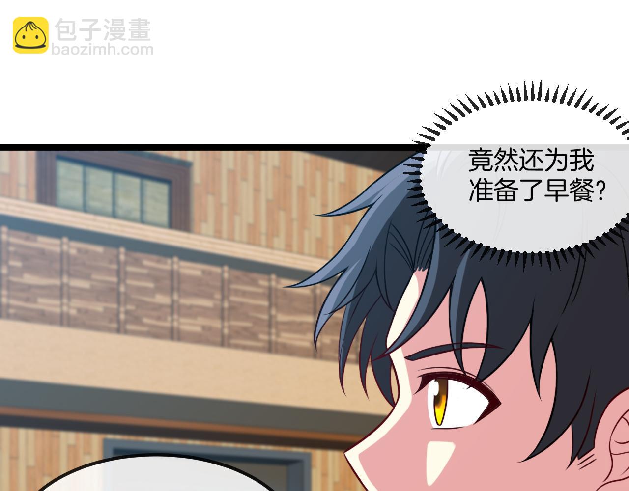 第75话：班级的质疑33