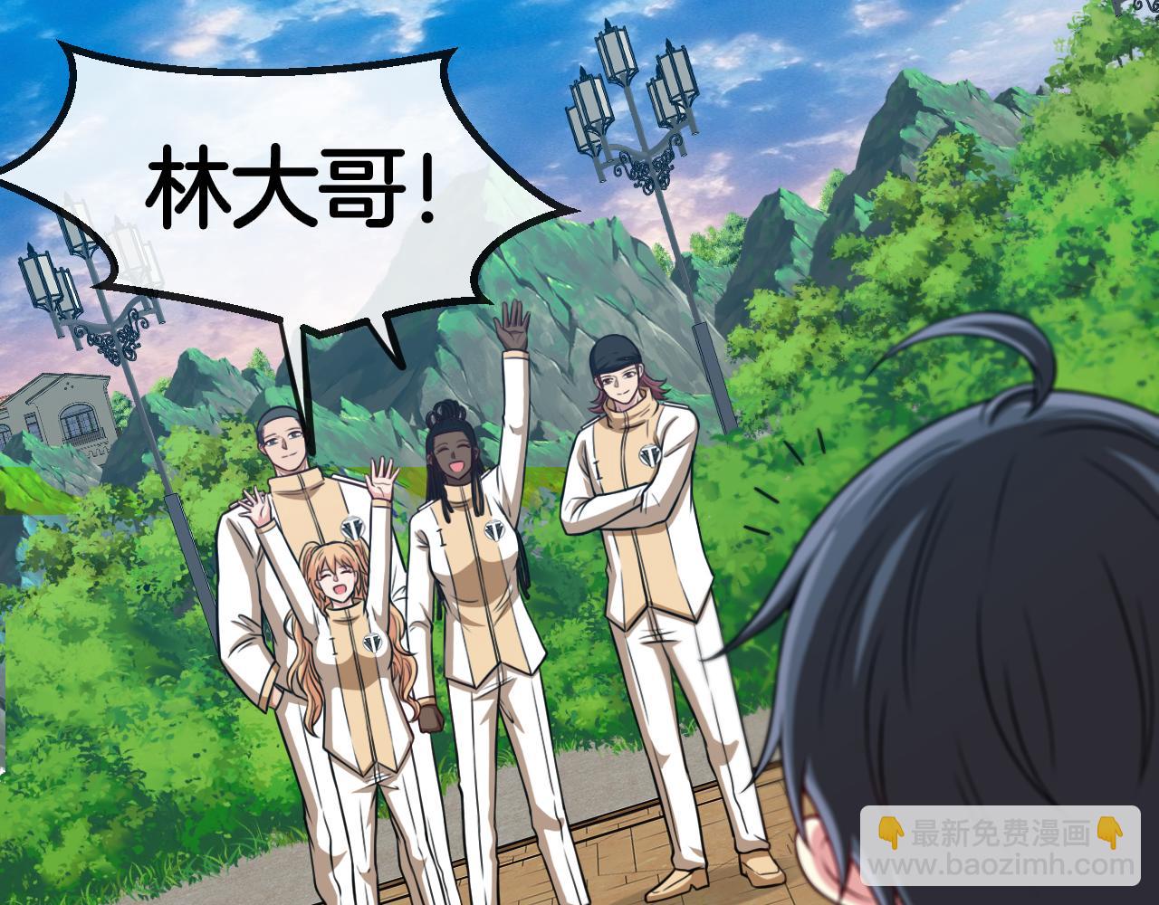 第75话：班级的质疑35