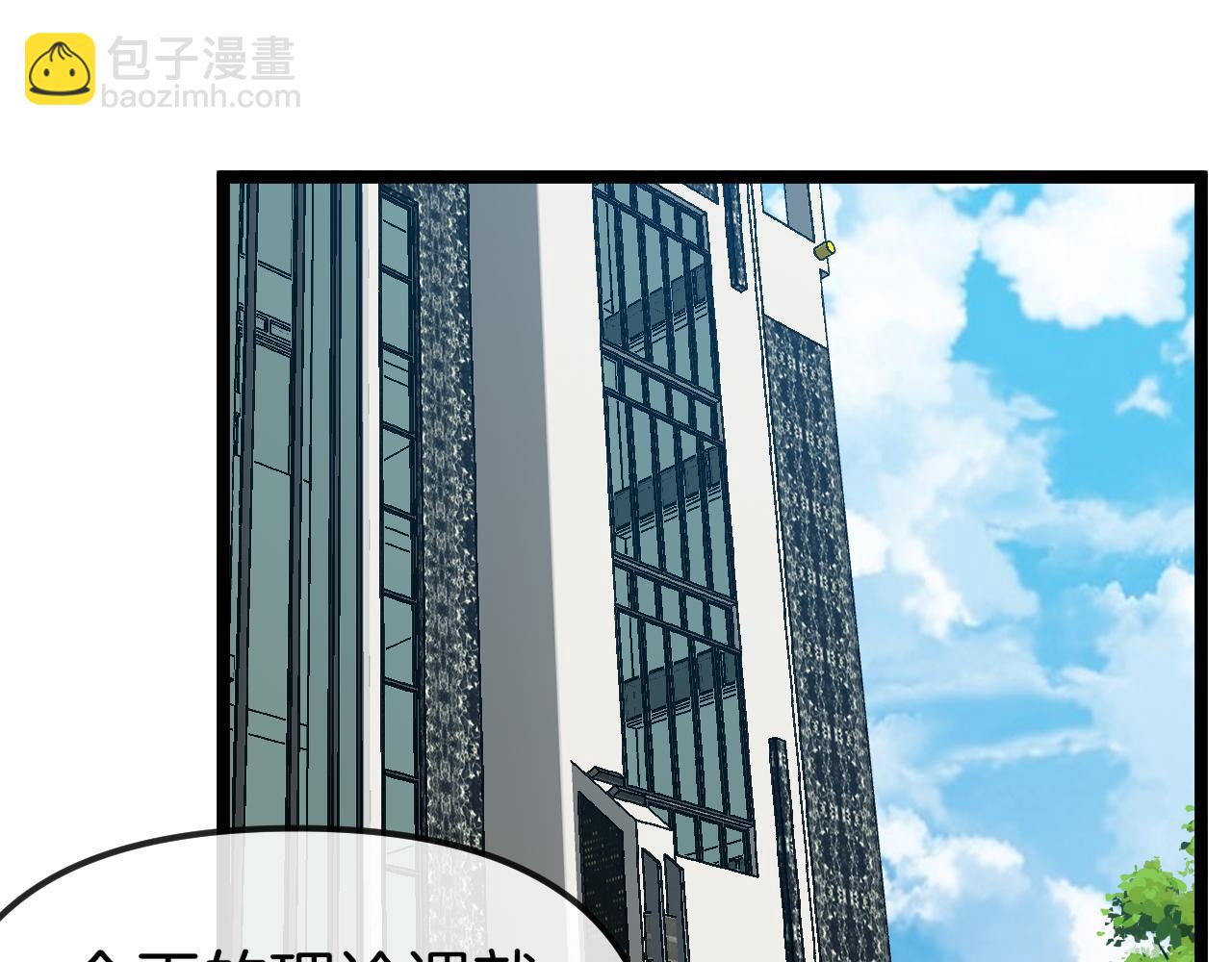 第75话：班级的质疑39