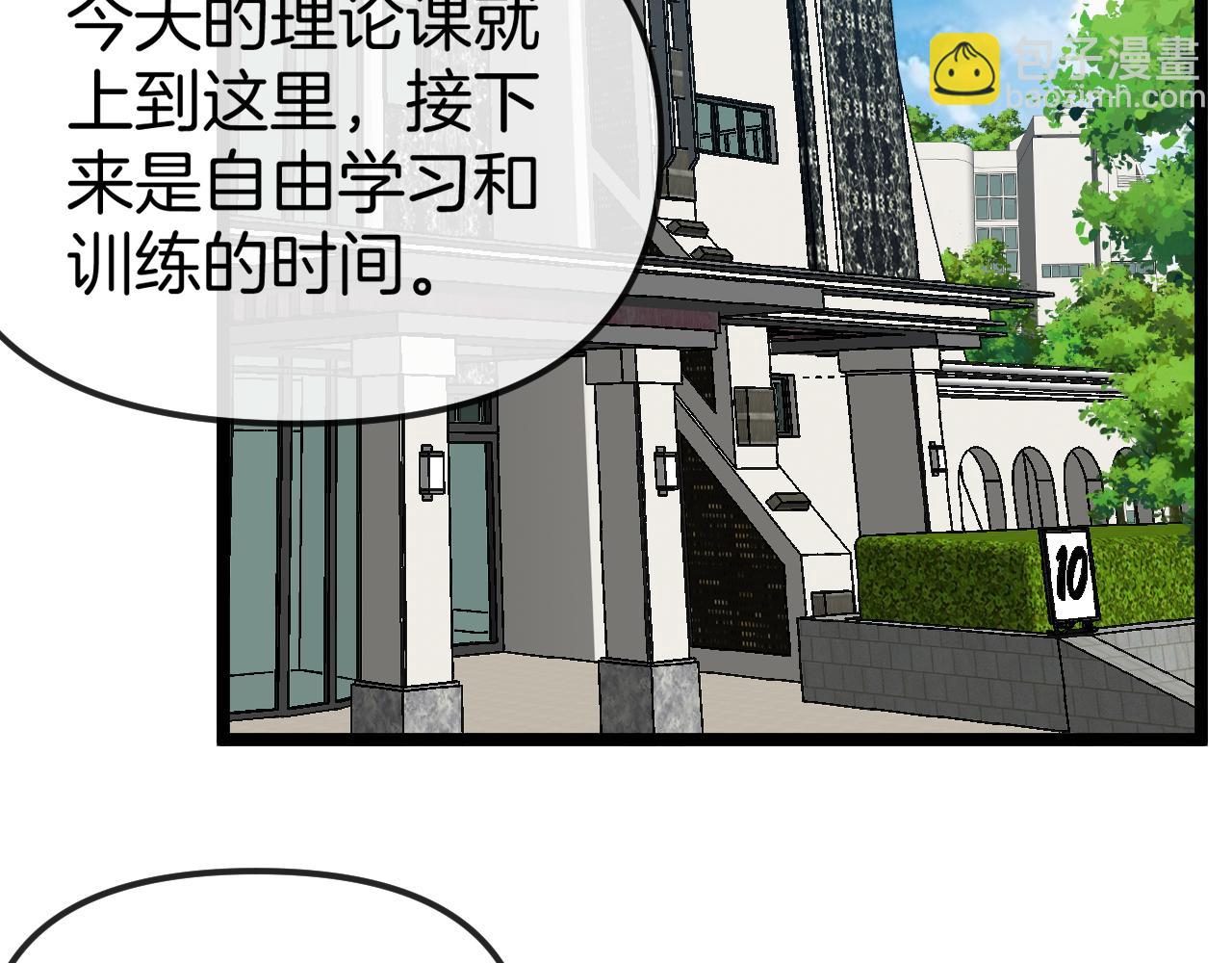 第75话：班级的质疑40