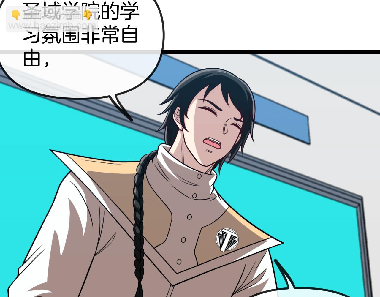 第75话：班级的质疑41