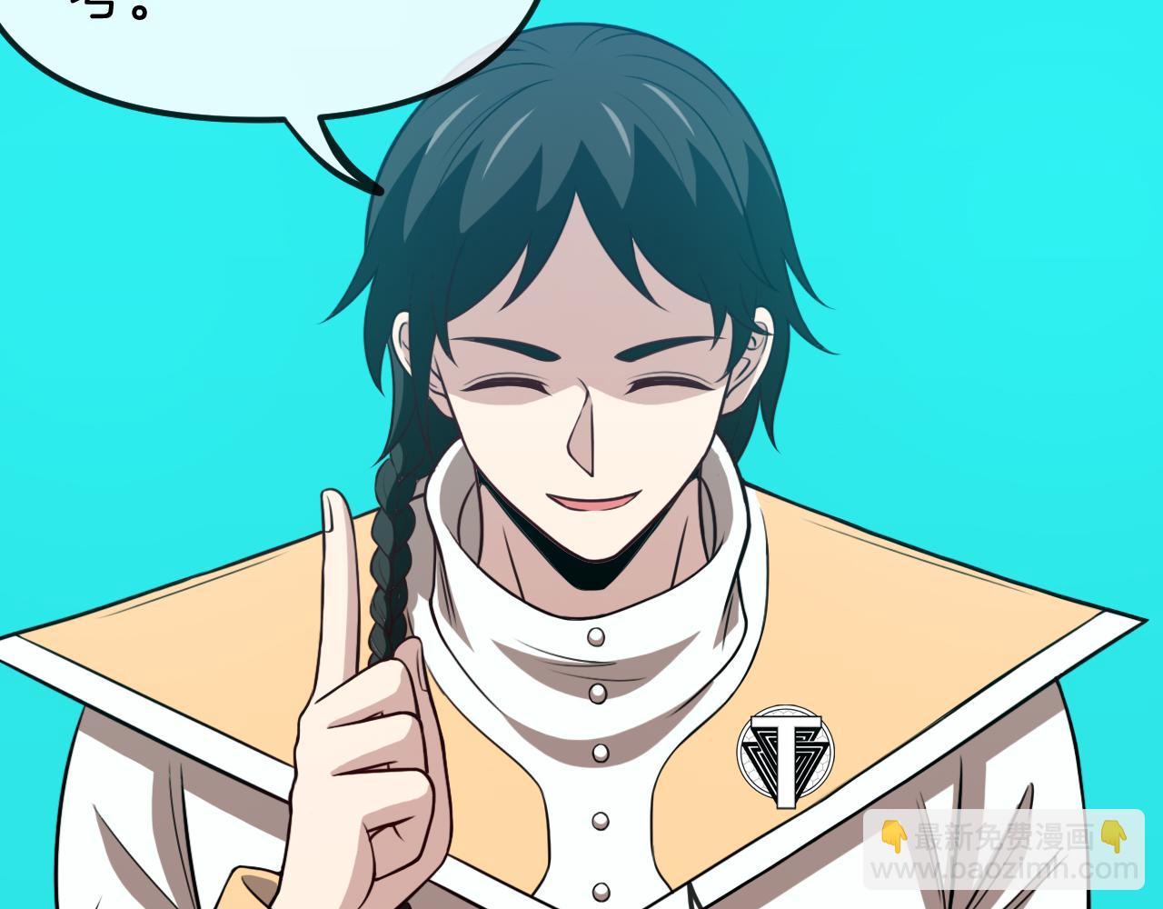 第75话：班级的质疑45