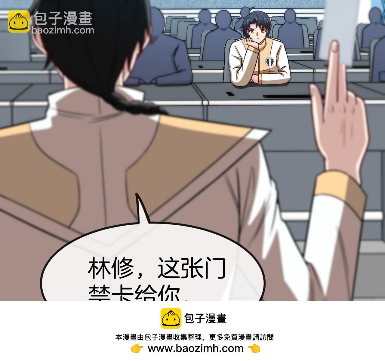第75话：班级的质疑49
