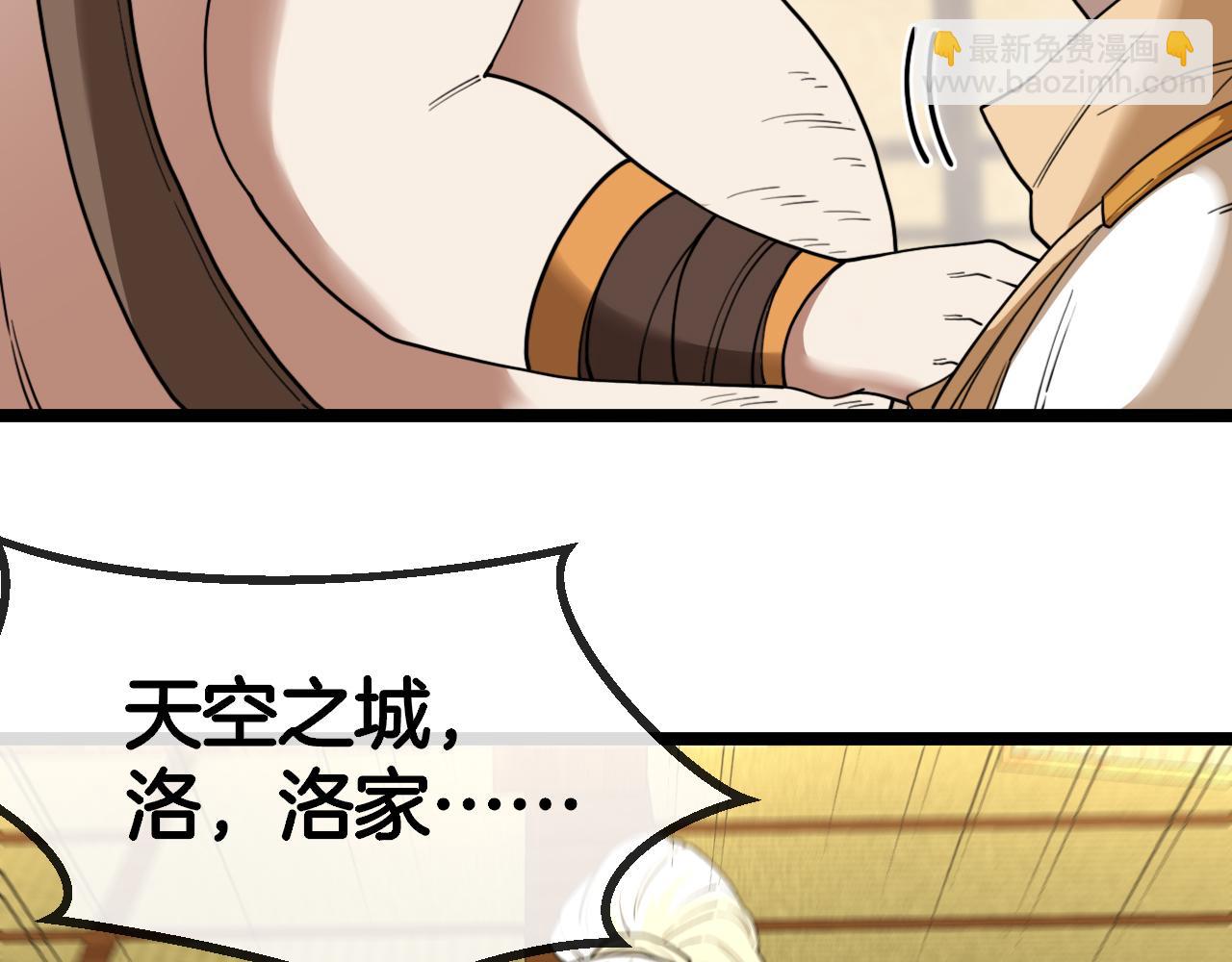 第75话：班级的质疑5
