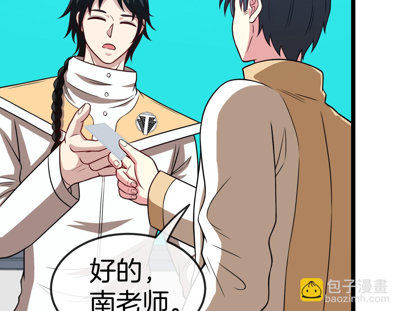 第75话：班级的质疑55