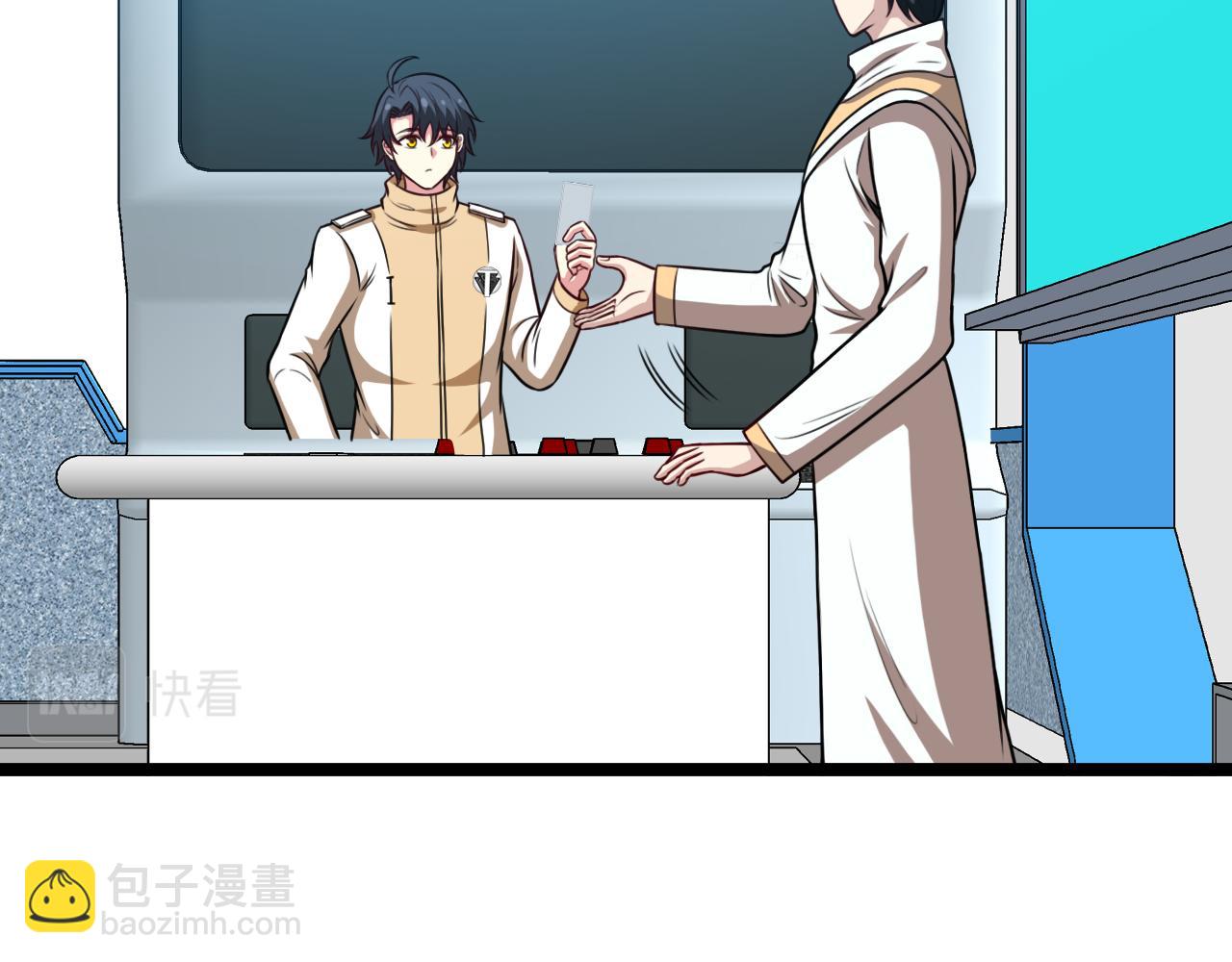 第75话：班级的质疑57