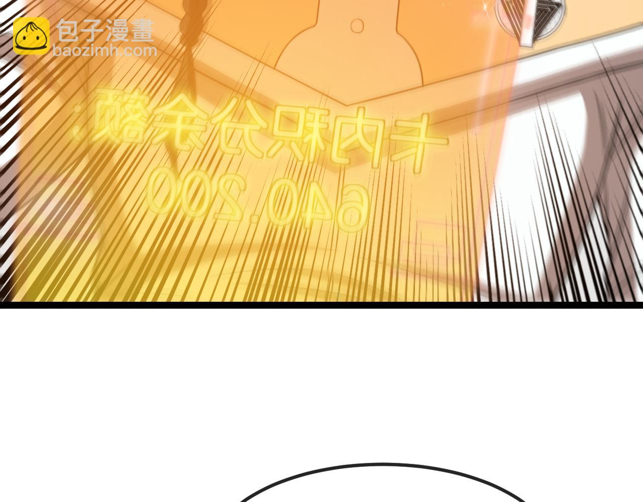 第75话：班级的质疑61