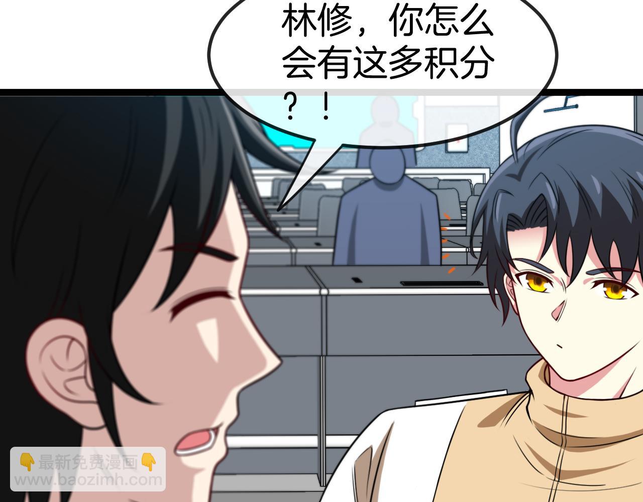 第75话：班级的质疑62