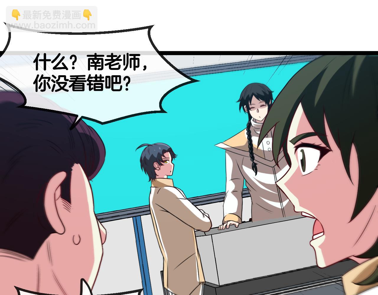 第75话：班级的质疑64