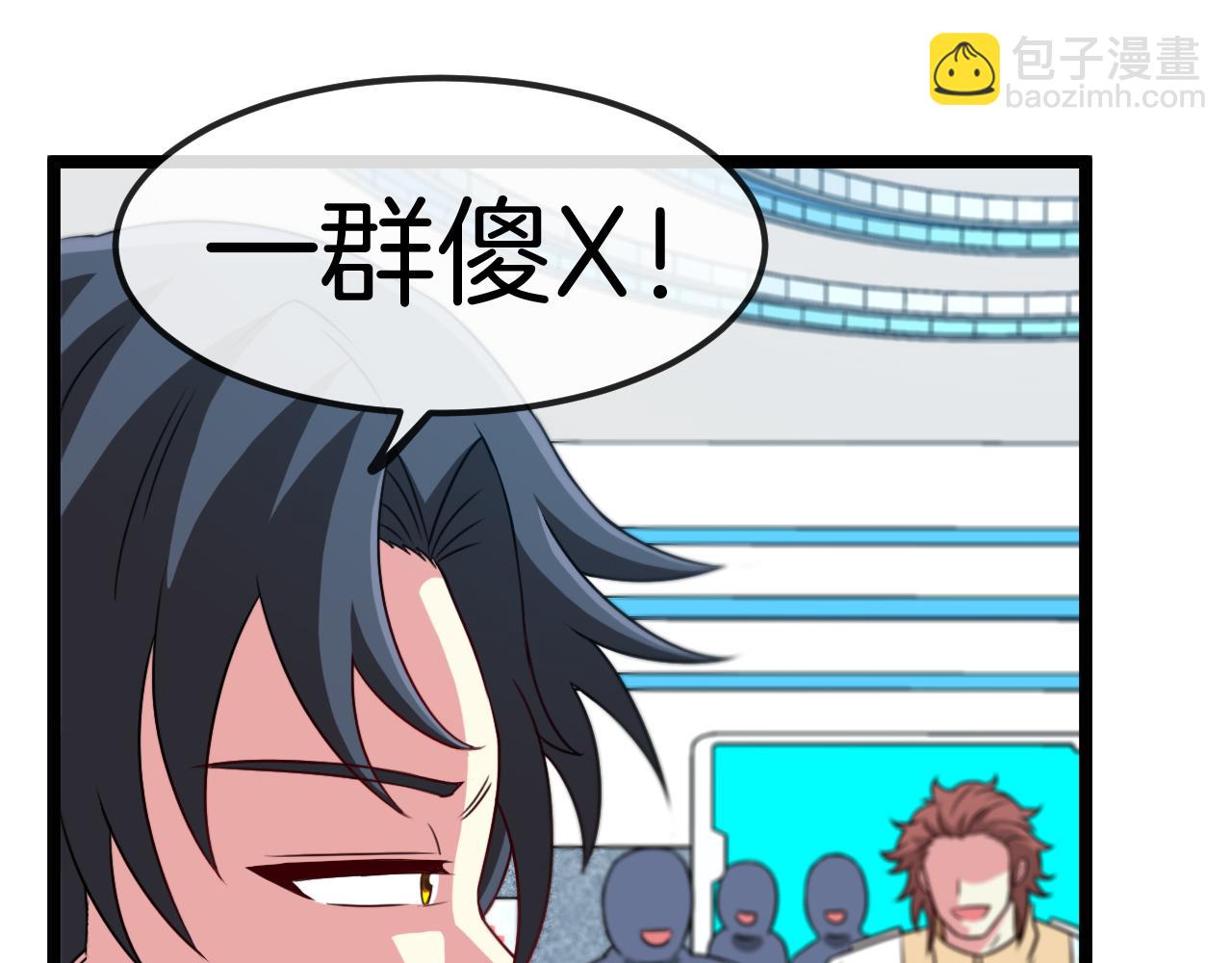 第75话：班级的质疑73