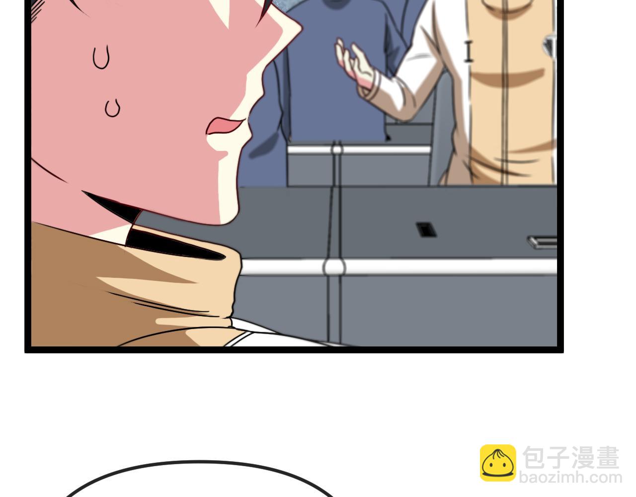 第75话：班级的质疑74