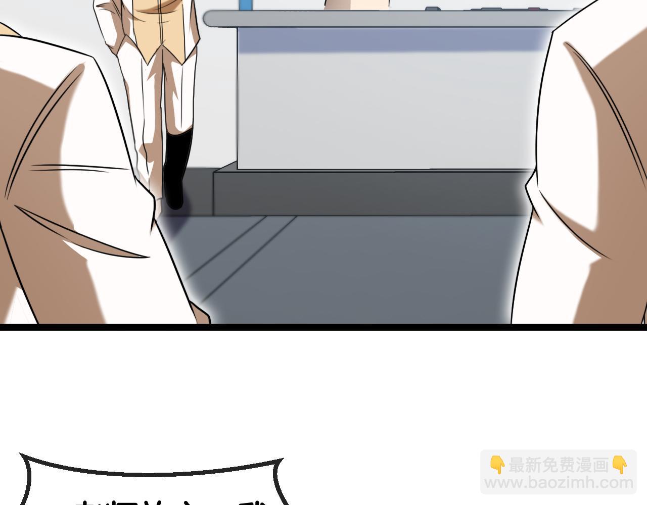 第75话：班级的质疑86