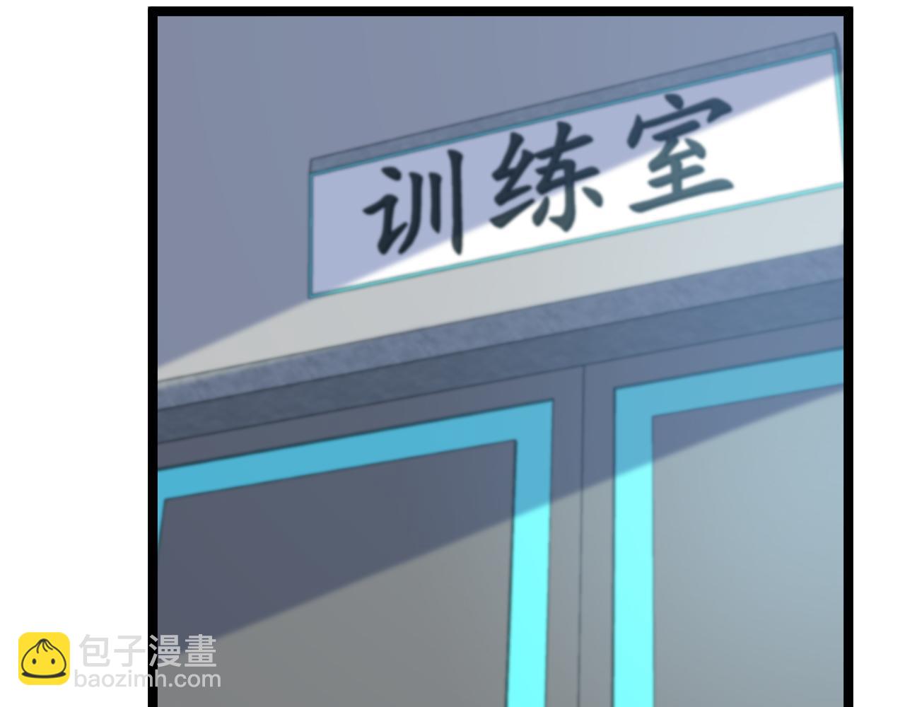 第75话：班级的质疑90