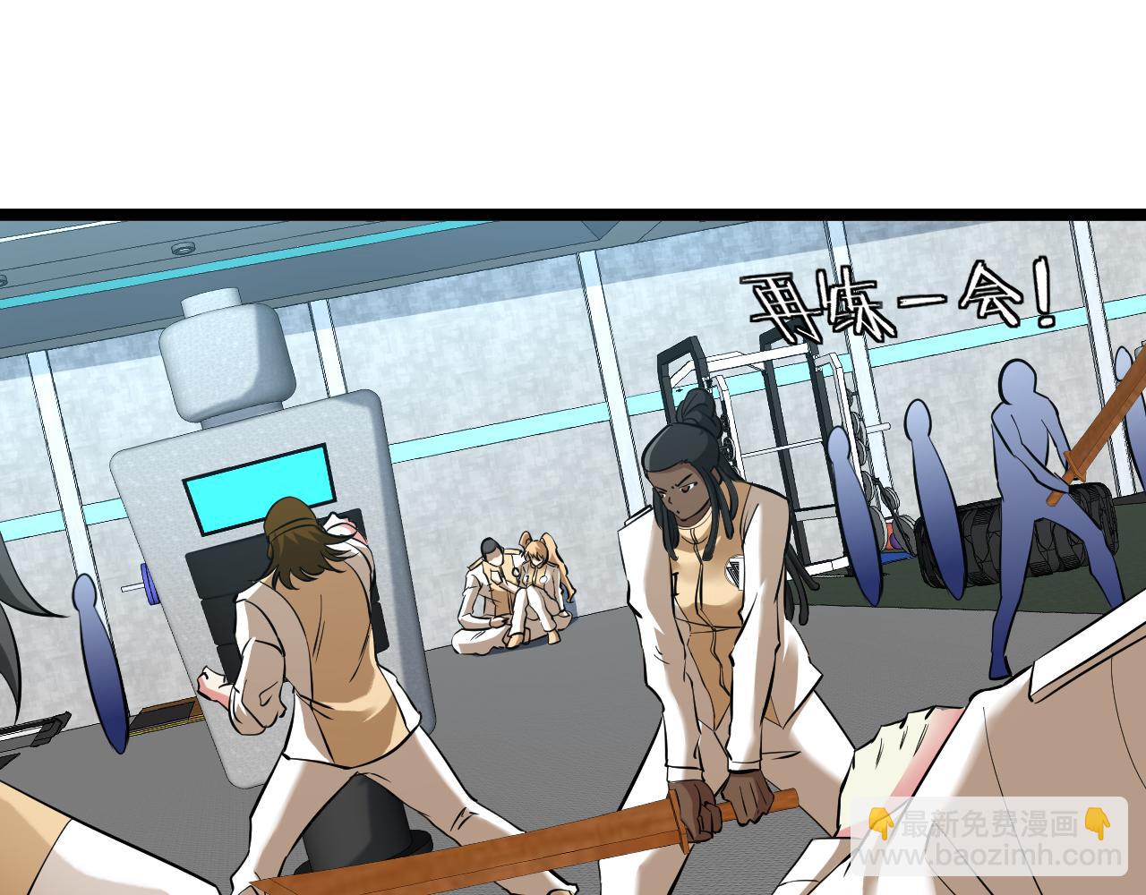 第75话：班级的质疑93