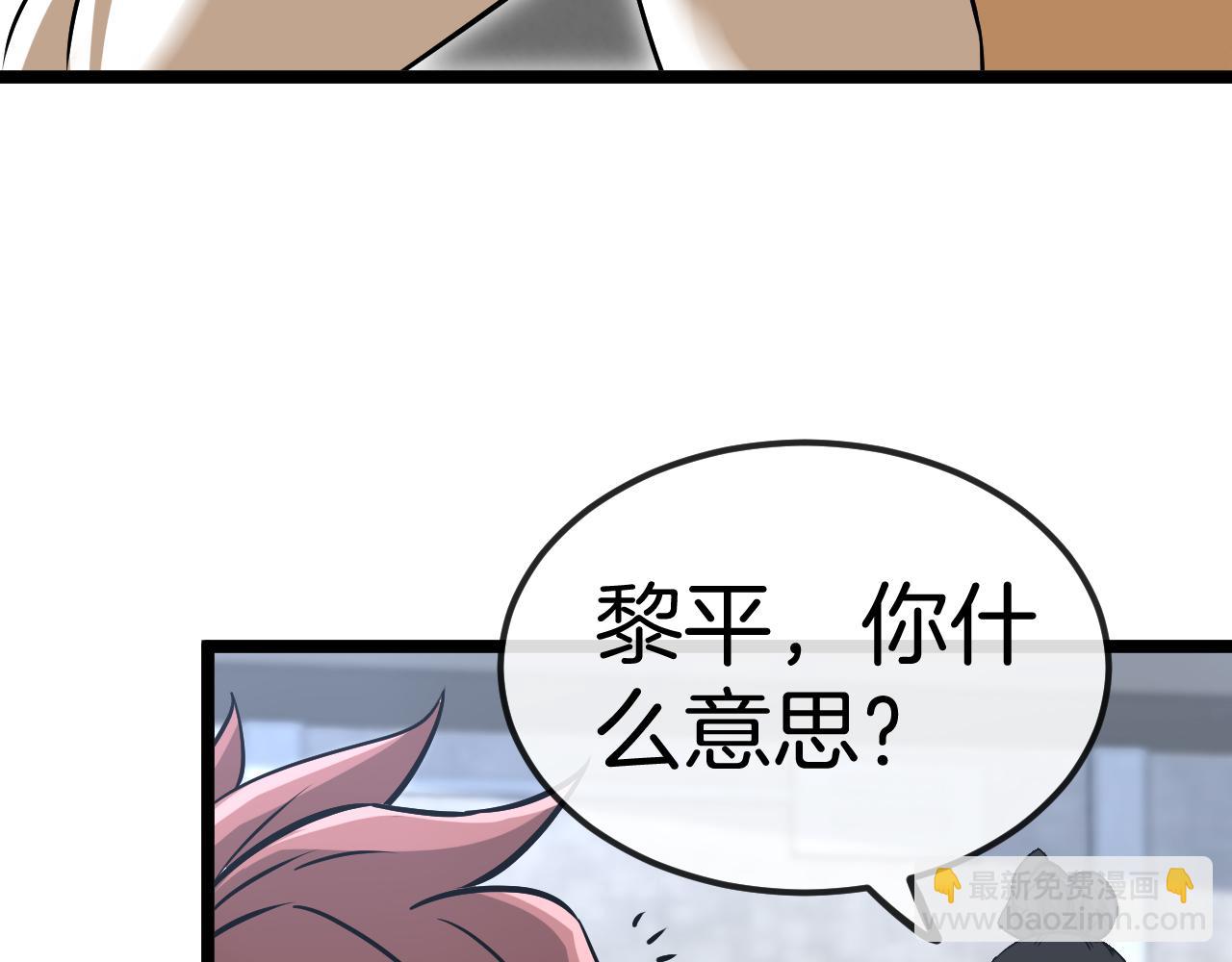 第75话：班级的质疑98