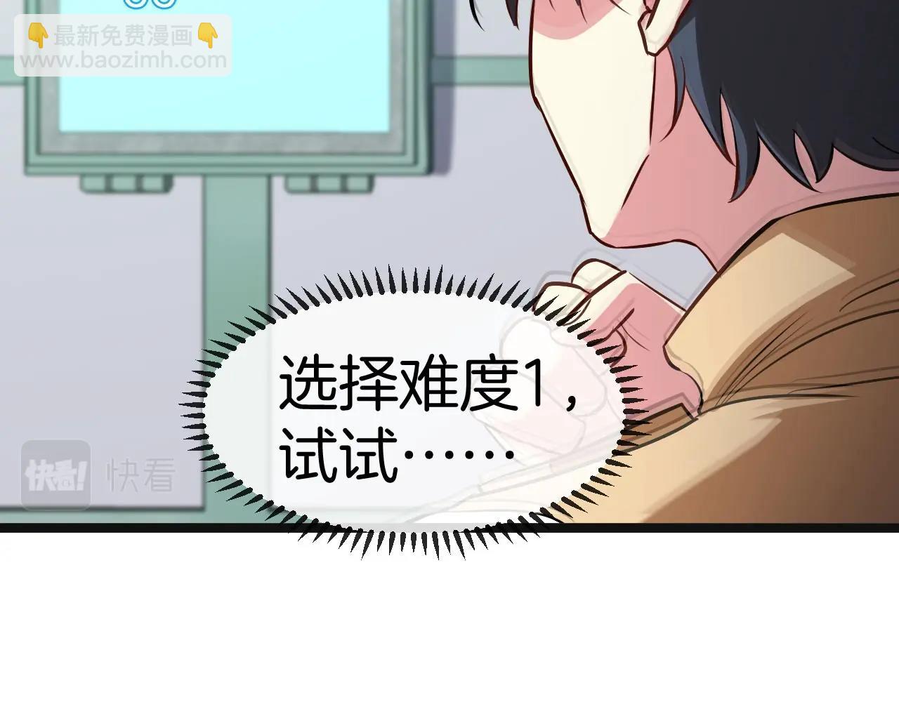 第76话：三倍重力训练101