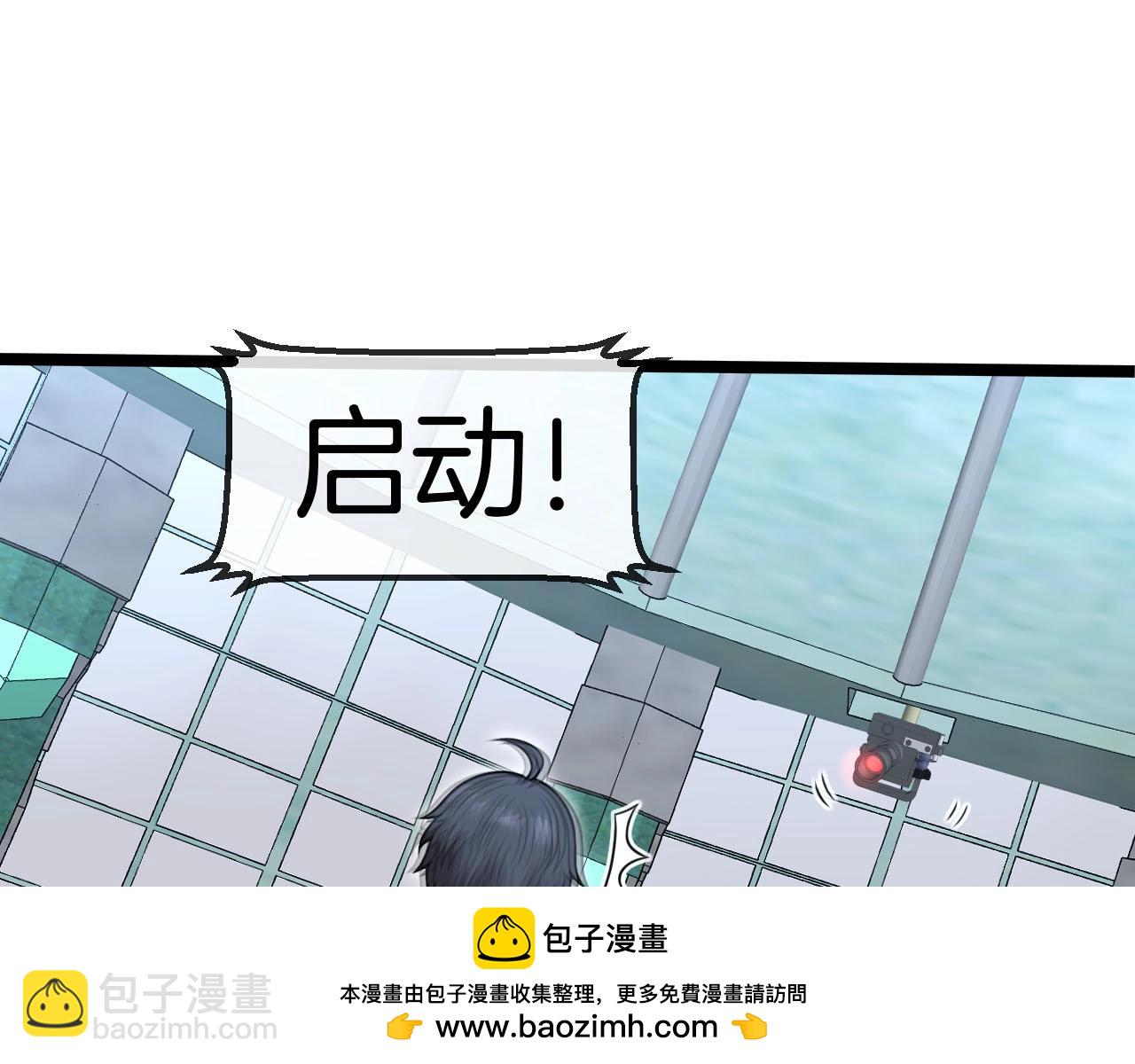 第76话：三倍重力训练107