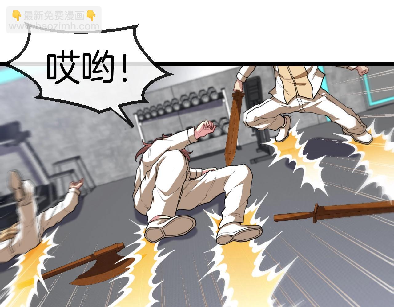 第76话：三倍重力训练11