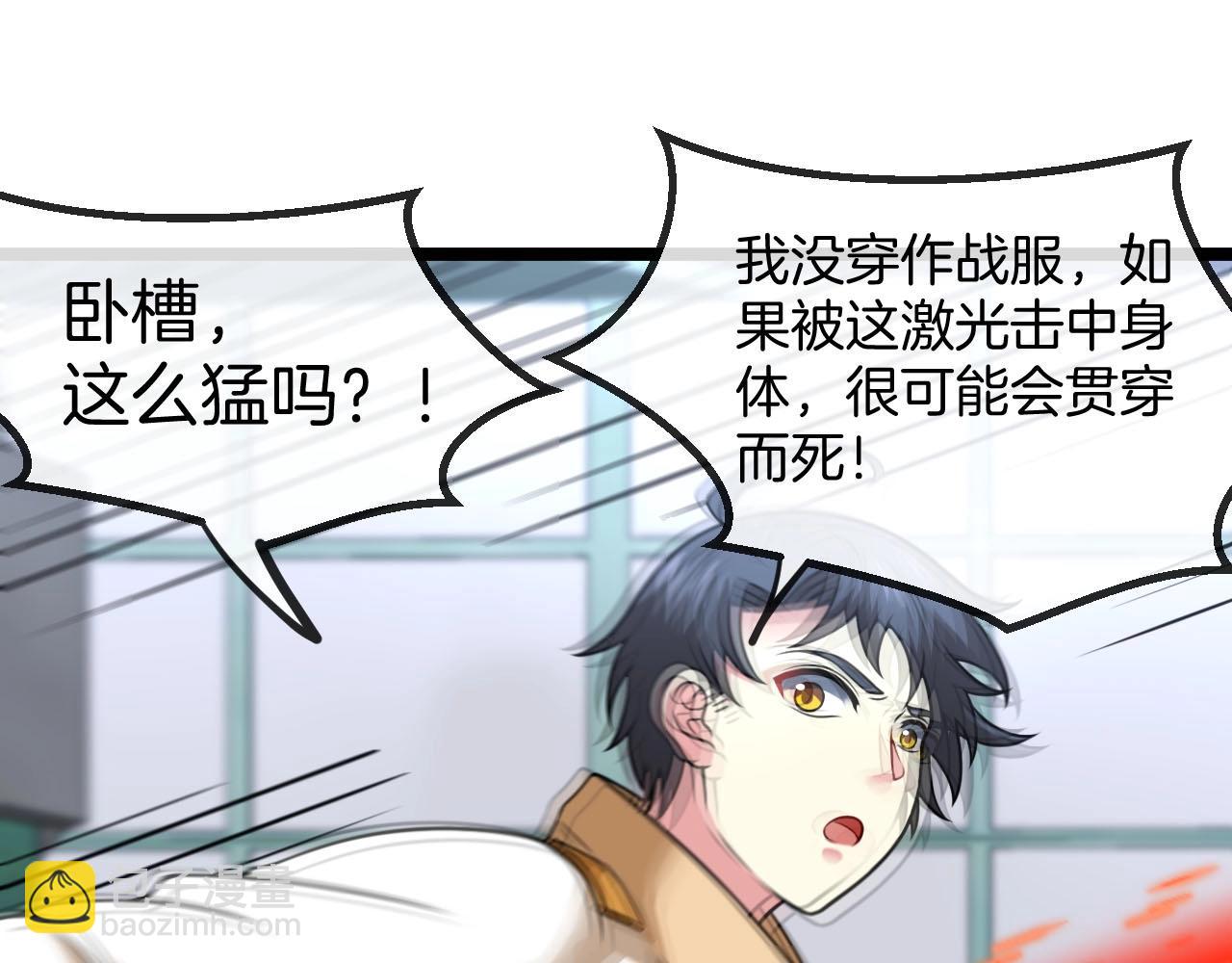 第76话：三倍重力训练110