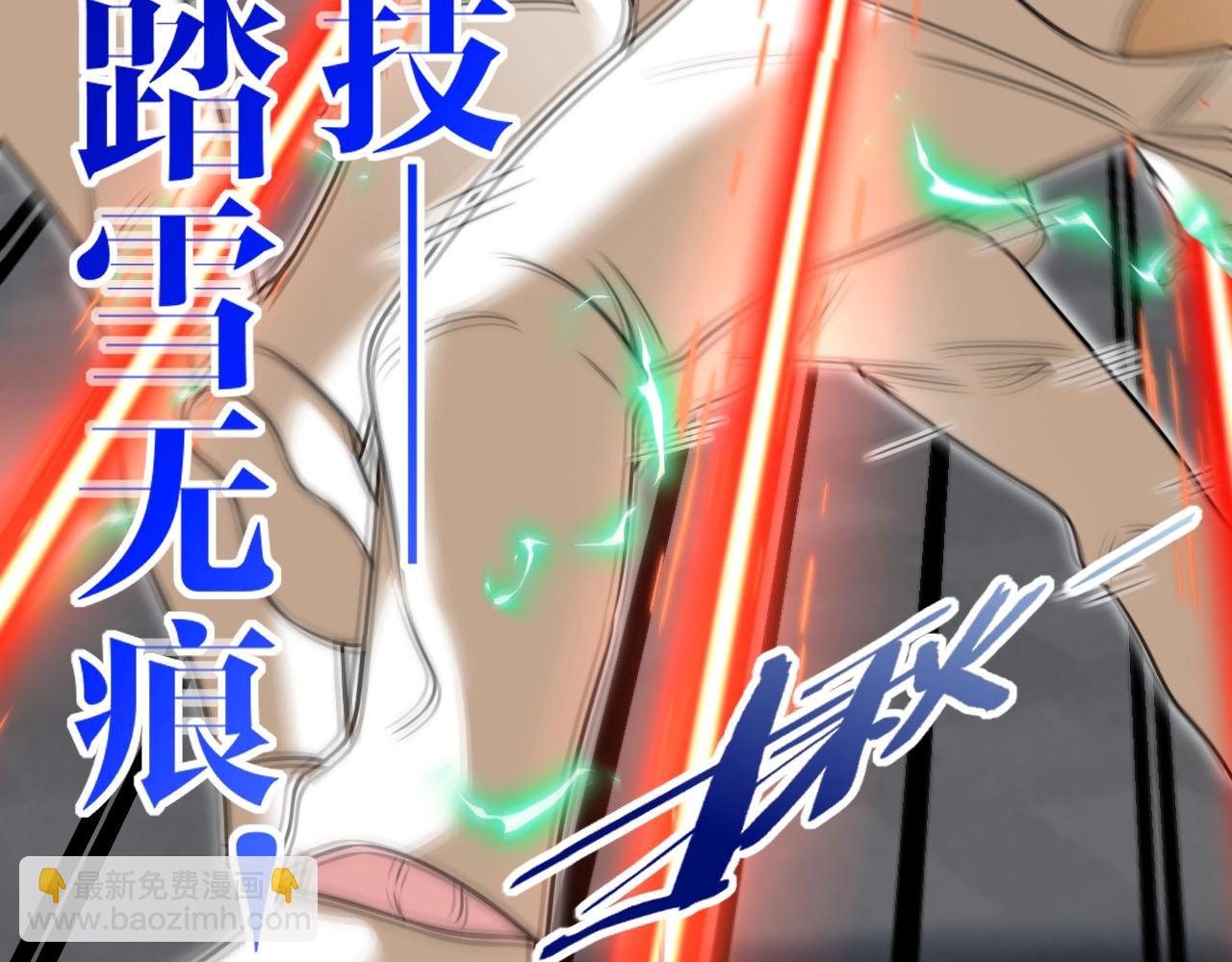 第76话：三倍重力训练118
