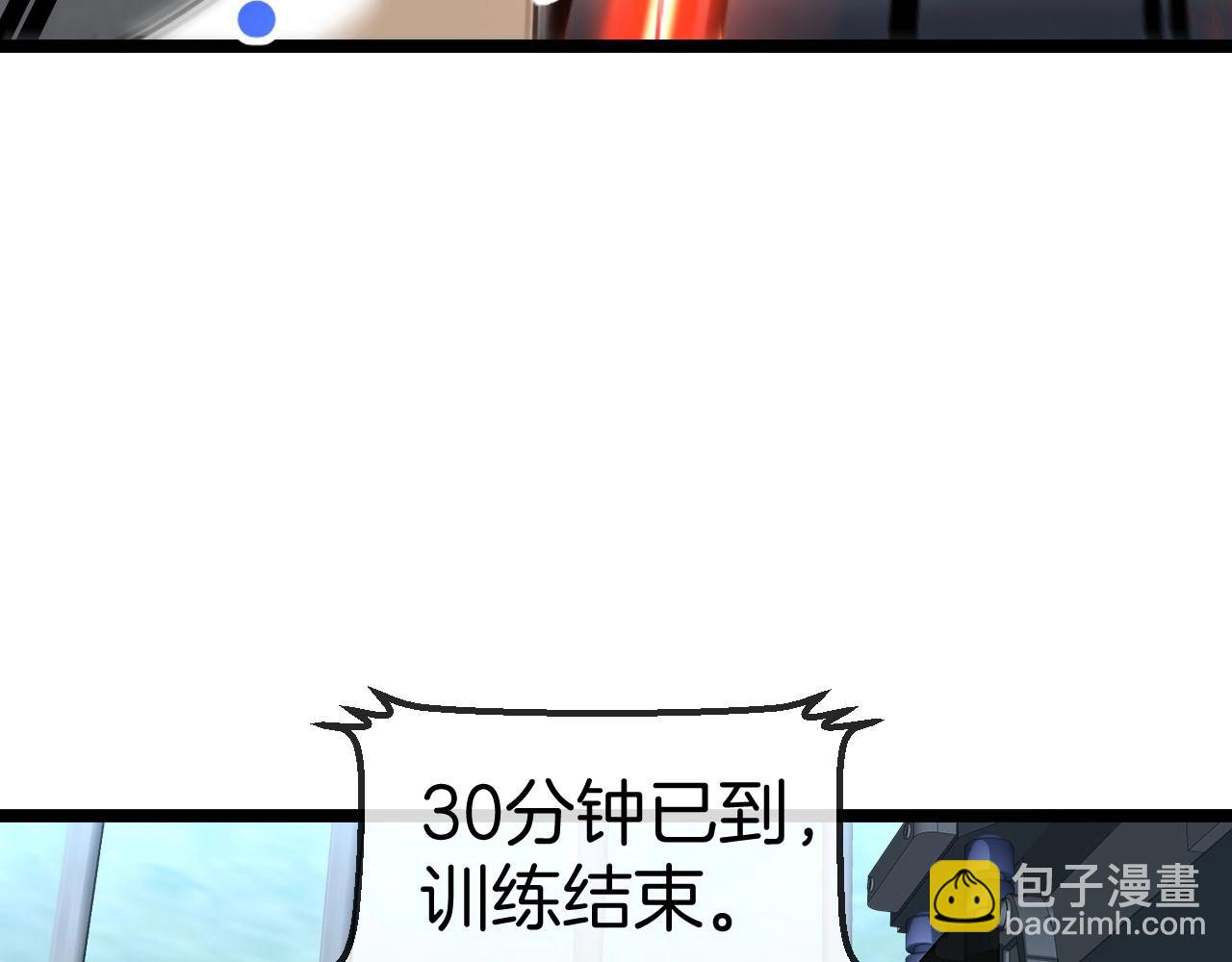 第76话：三倍重力训练119