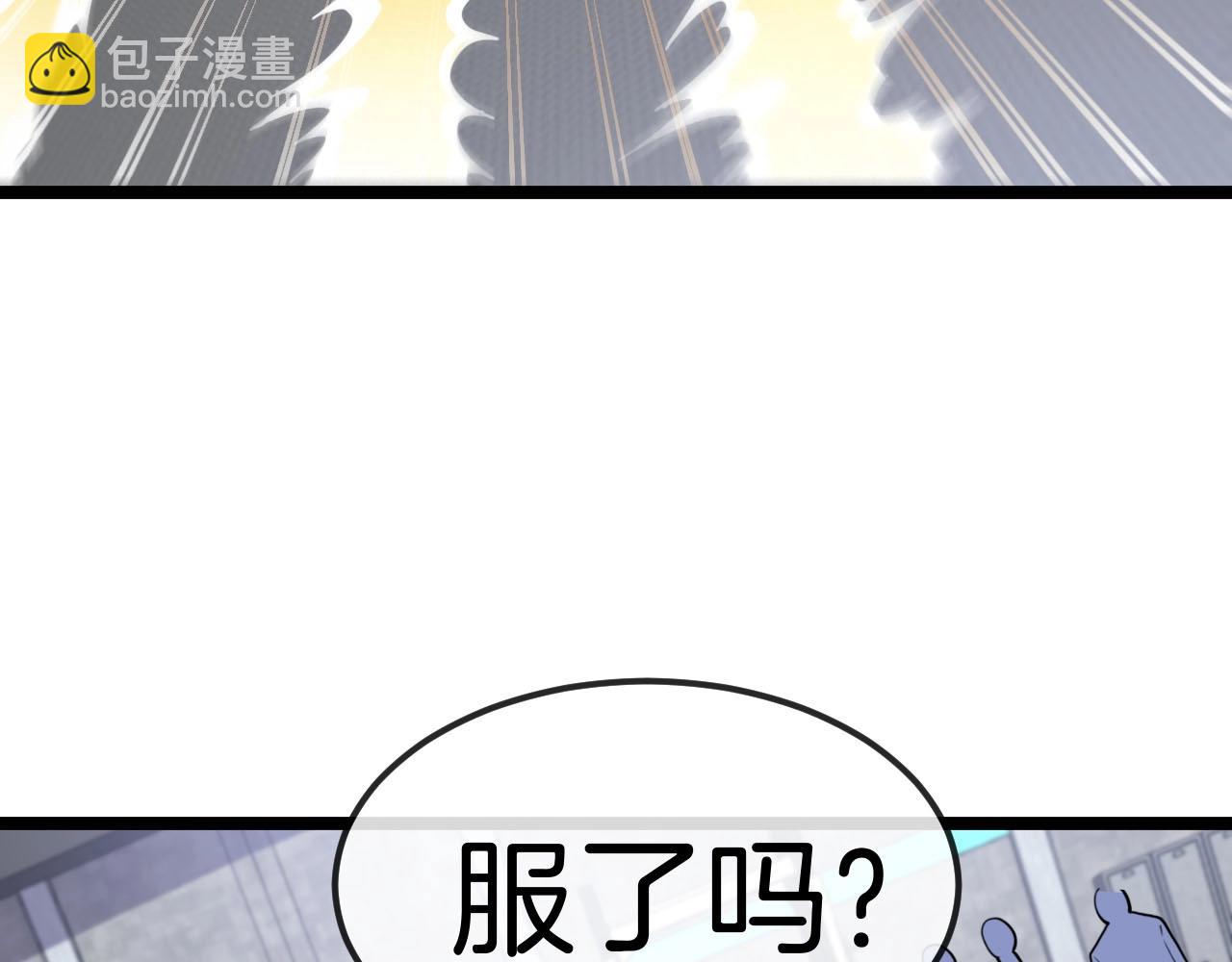 第76话：三倍重力训练12