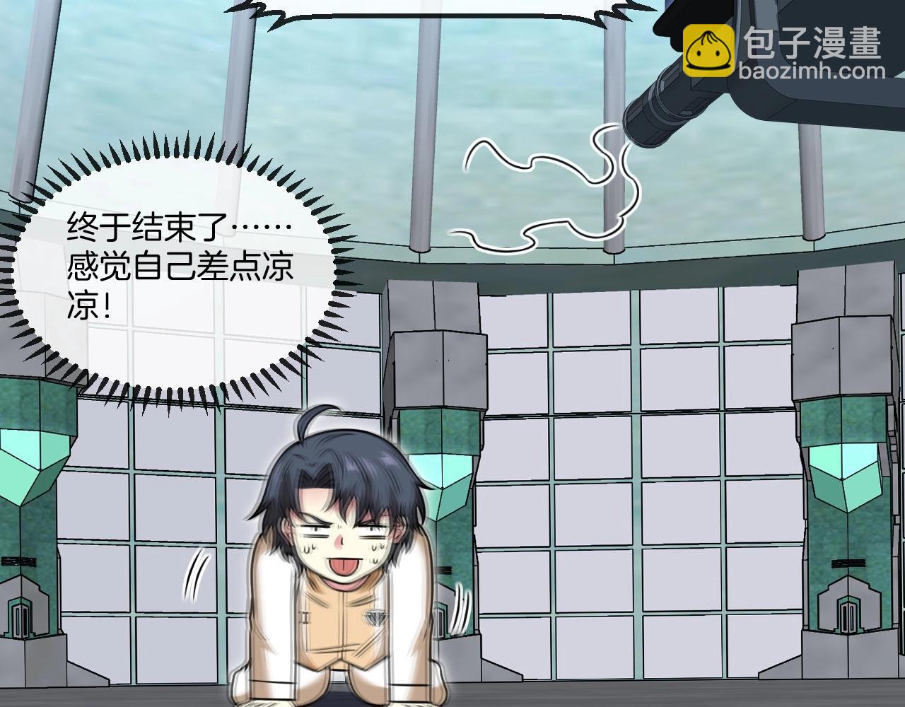 第76话：三倍重力训练120