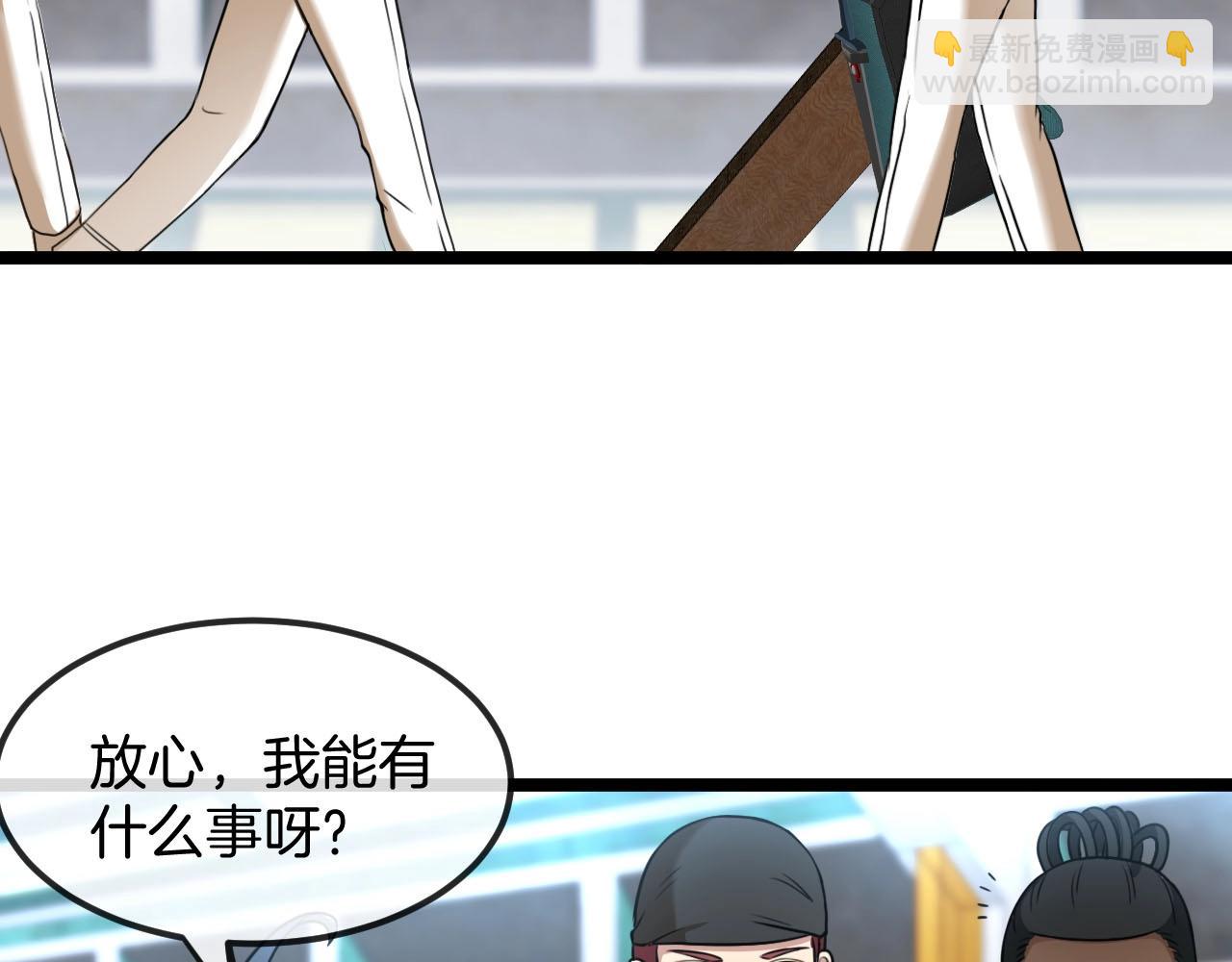 第76话：三倍重力训练125