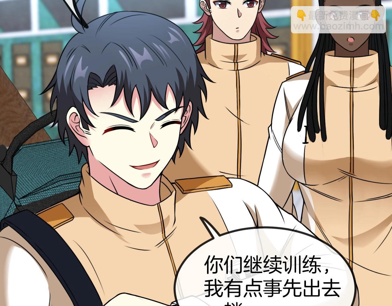 第76话：三倍重力训练126