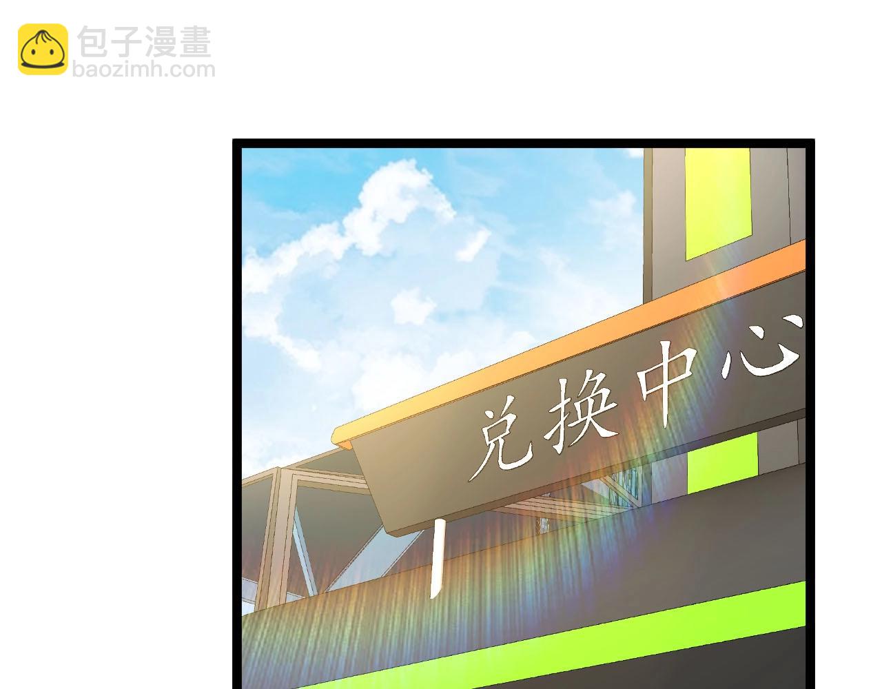 第76话：三倍重力训练129