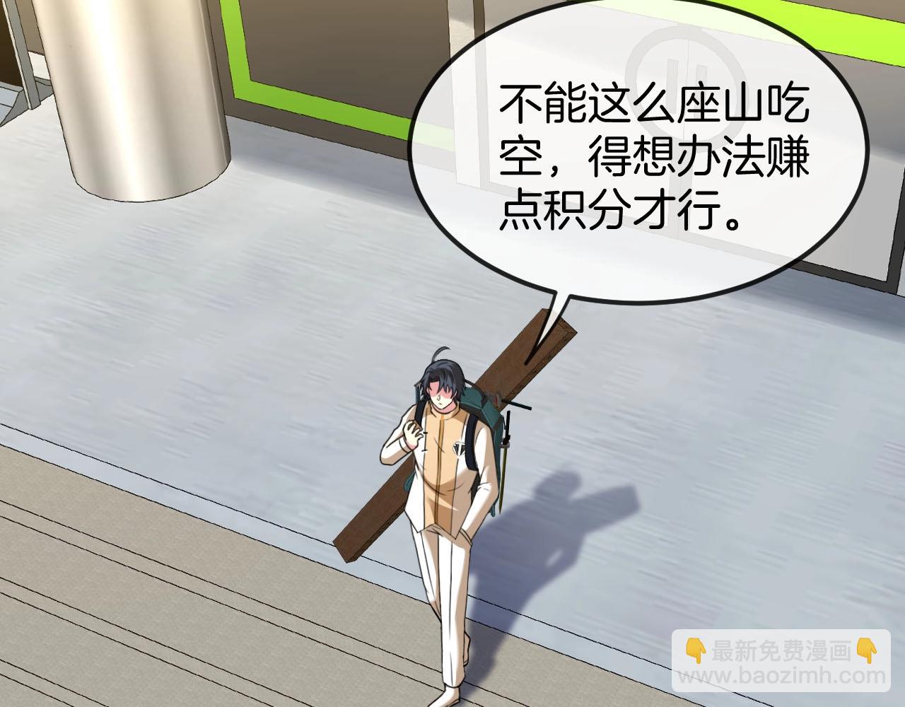 第76话：三倍重力训练131