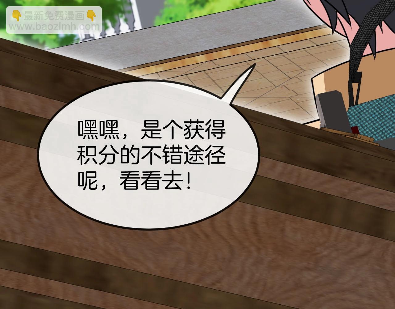 第76话：三倍重力训练135