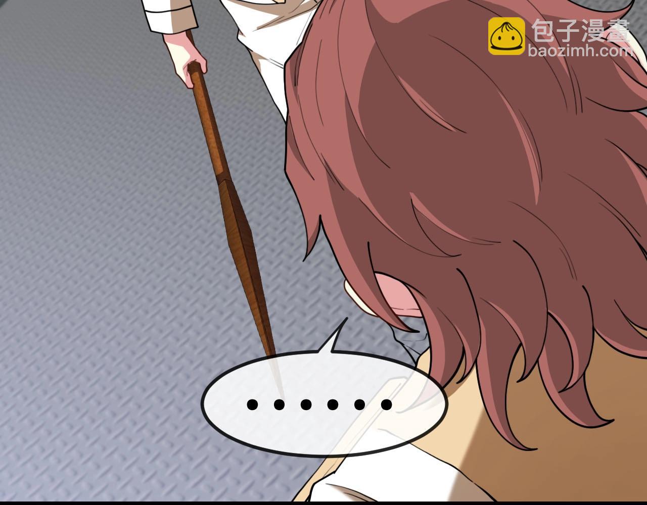 第76话：三倍重力训练14