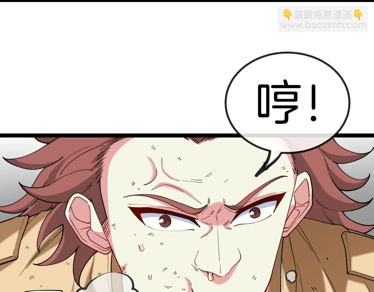 第76话：三倍重力训练15