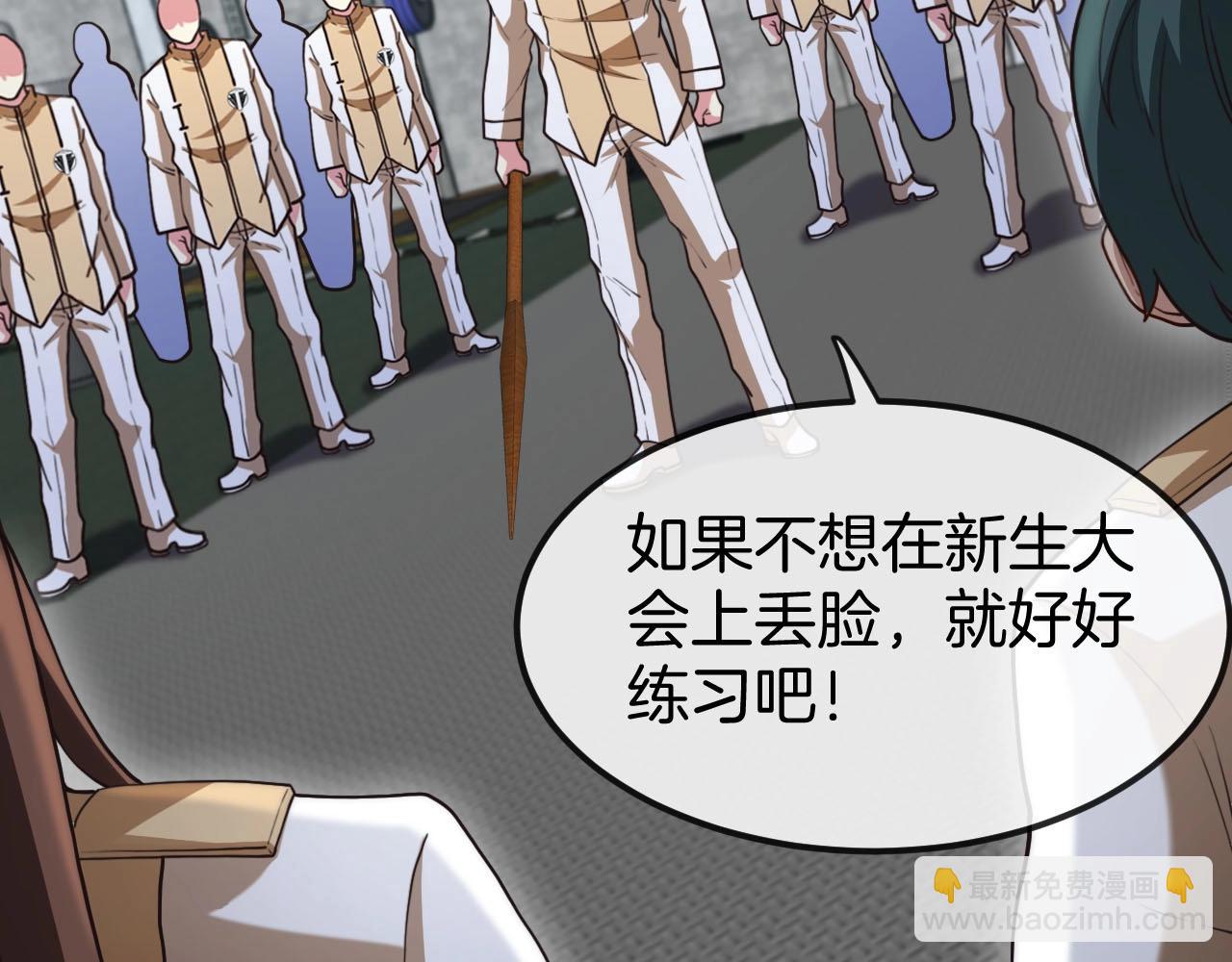 第76话：三倍重力训练25