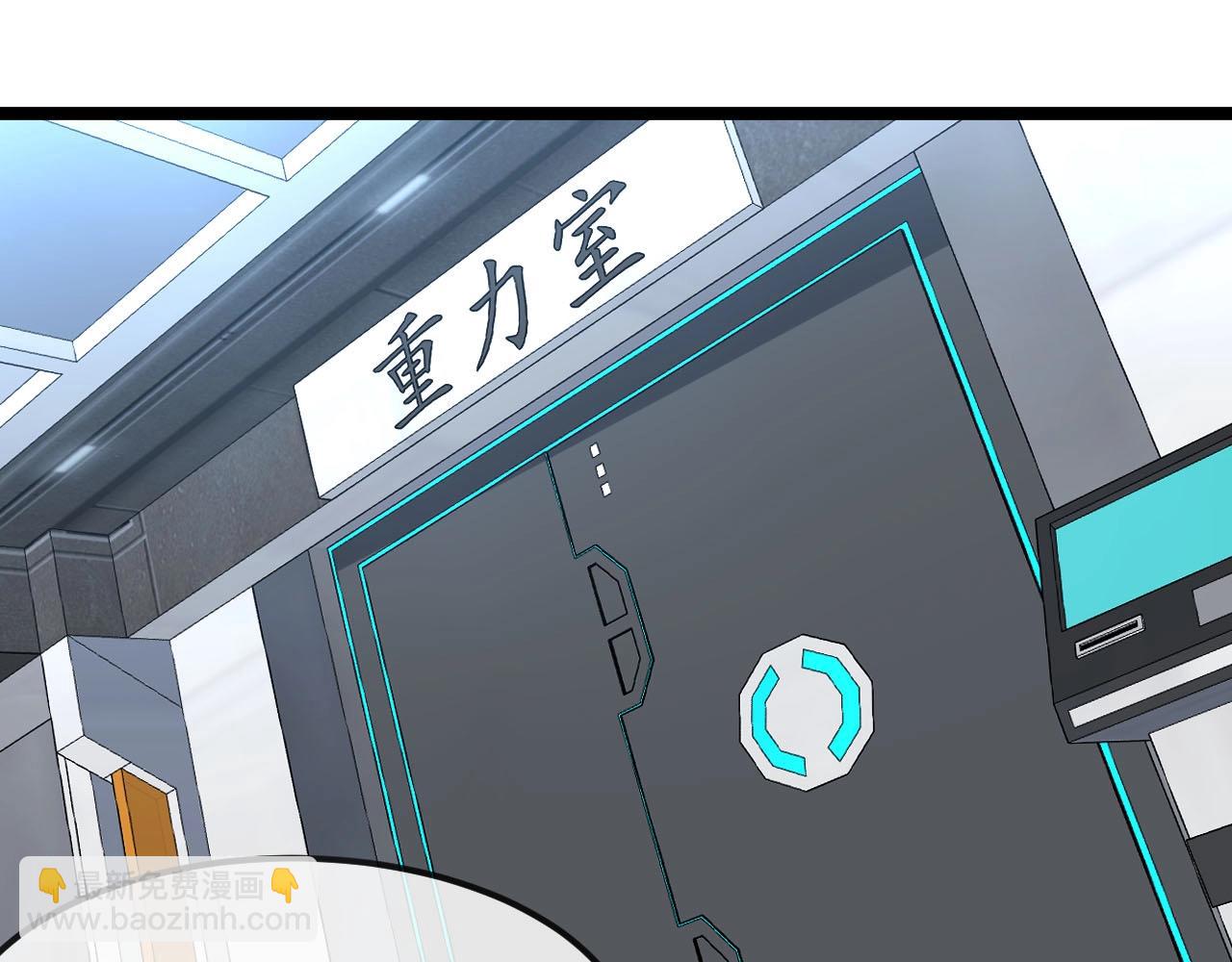 第76话：三倍重力训练29