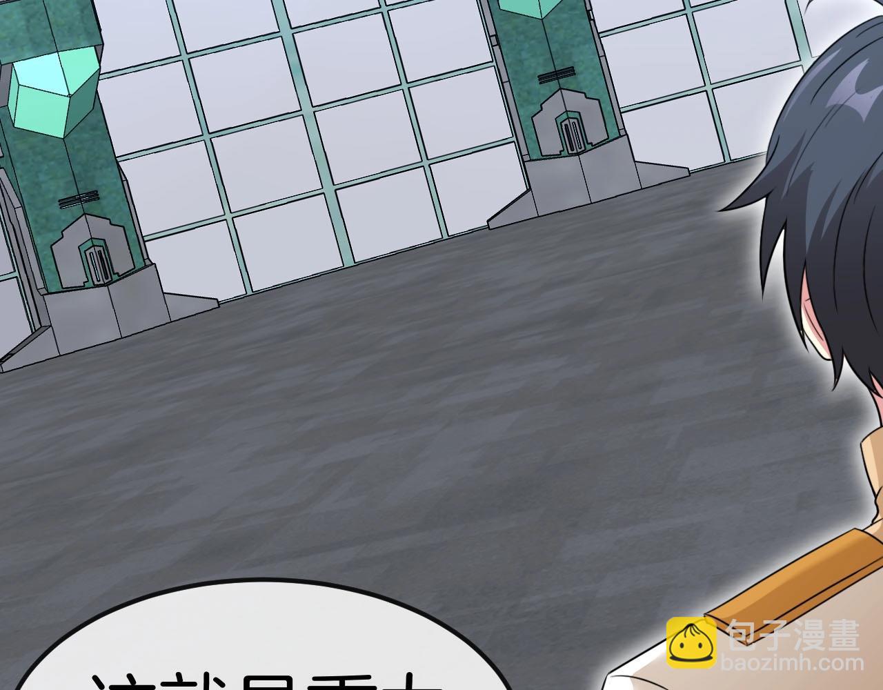 第76话：三倍重力训练36