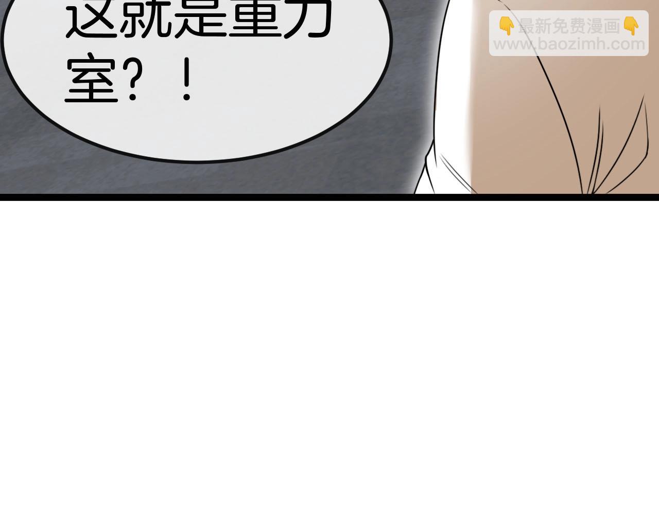 第76话：三倍重力训练37